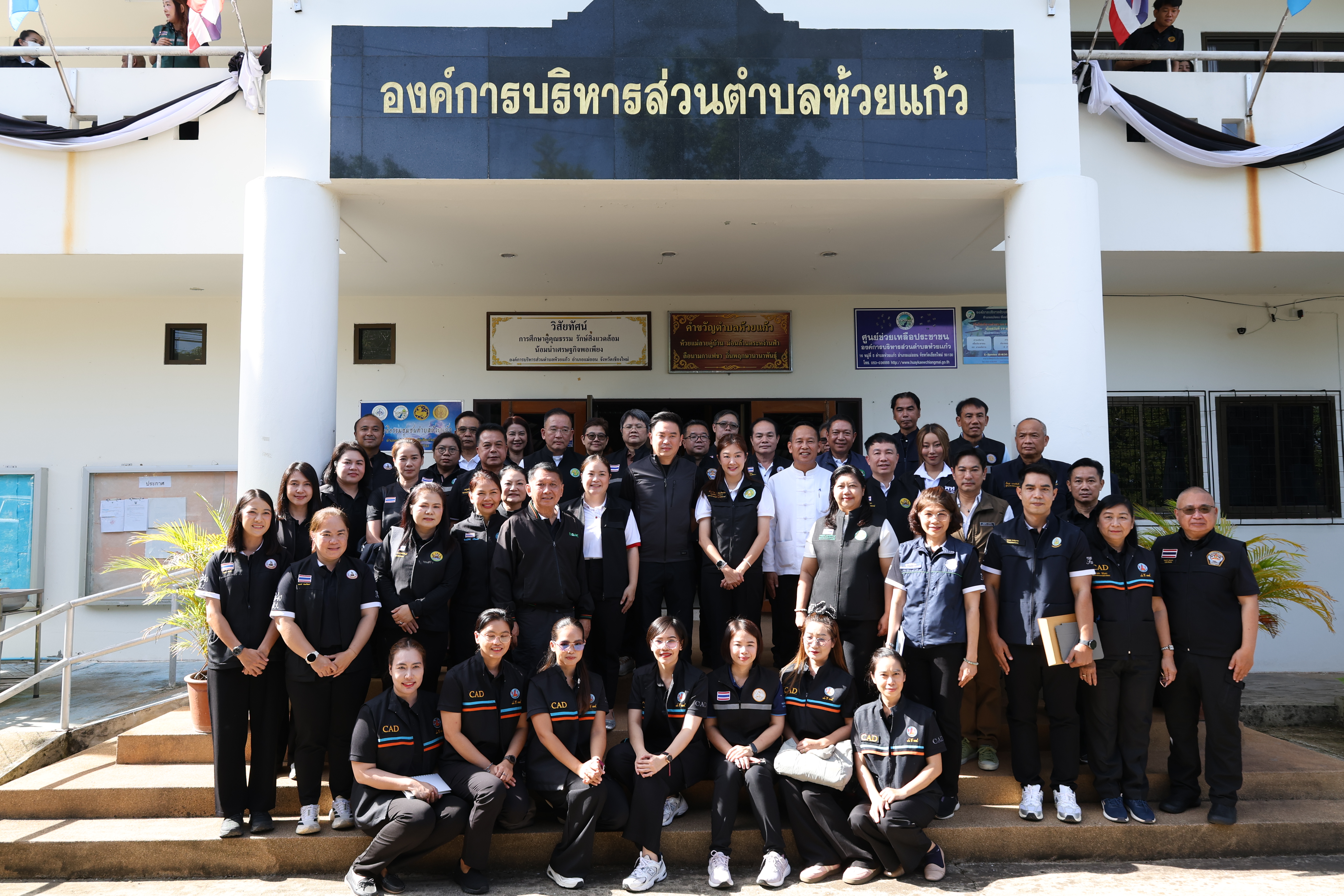 title - ส.ป.ก.ร่วมติดตามรัฐมนตรีช่วยว่าการกระทรวงเกษตรและสหกรณ์ (นางสาวปิยะรัฐชย์ ติยะไพรัช) ลงพื้นที่การตรวจราชการใน อําเภอแม่ออน อําเภอสันทราย จังหวัดเชียงใหม่